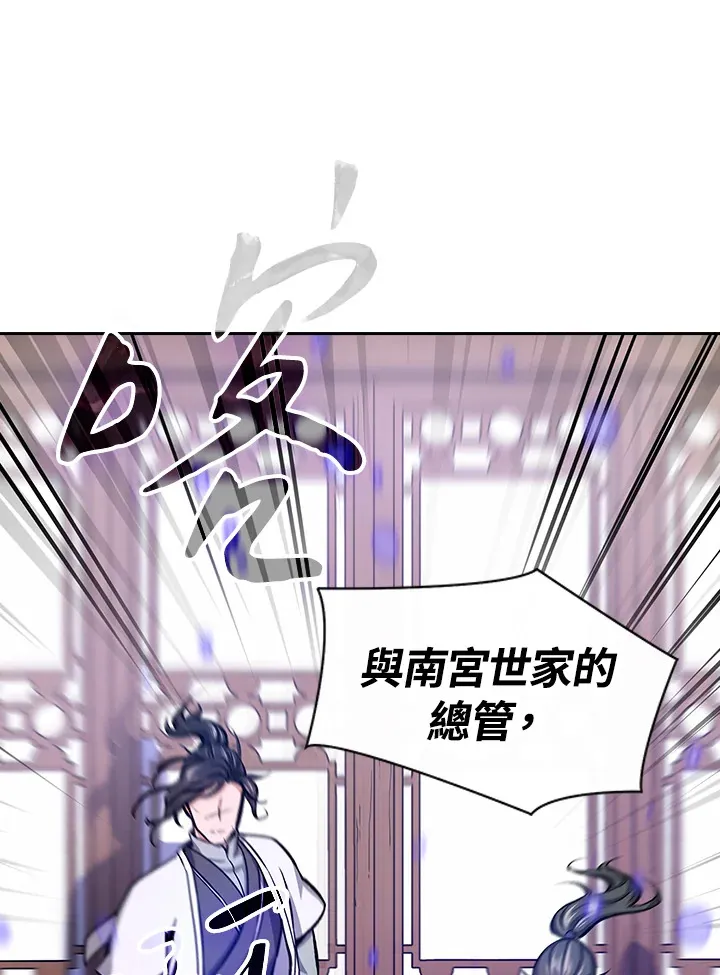 第46话39