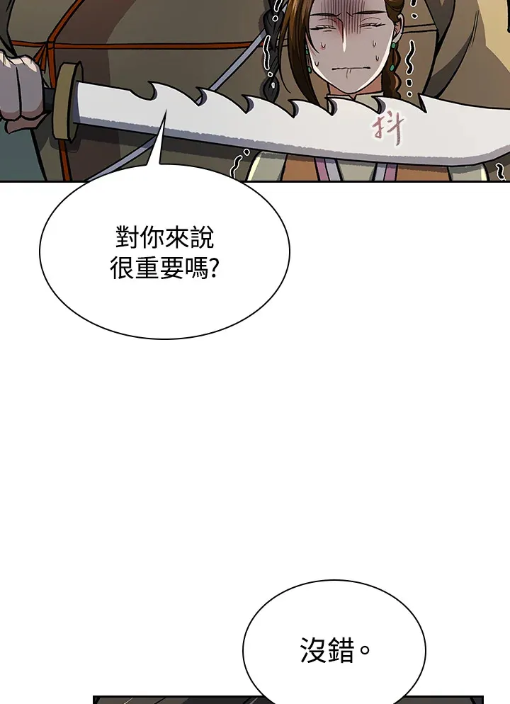 第74话74