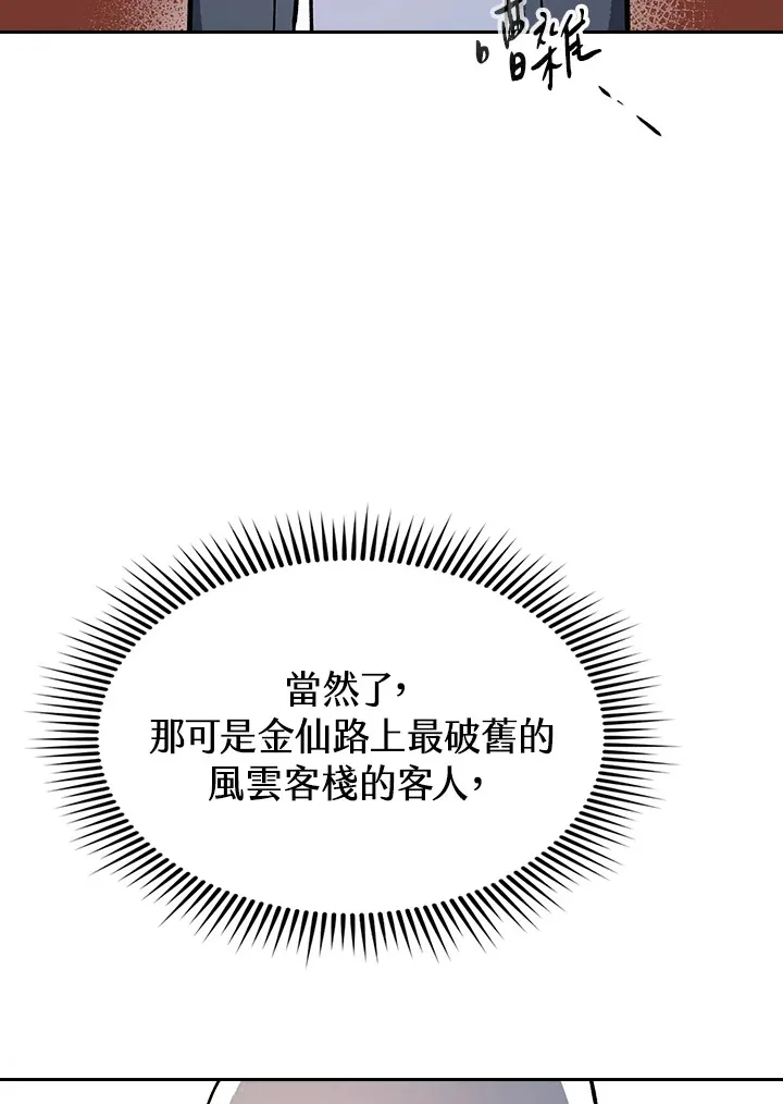 第65话58