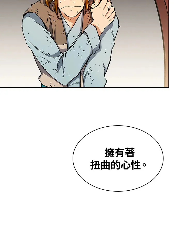 第61话100
