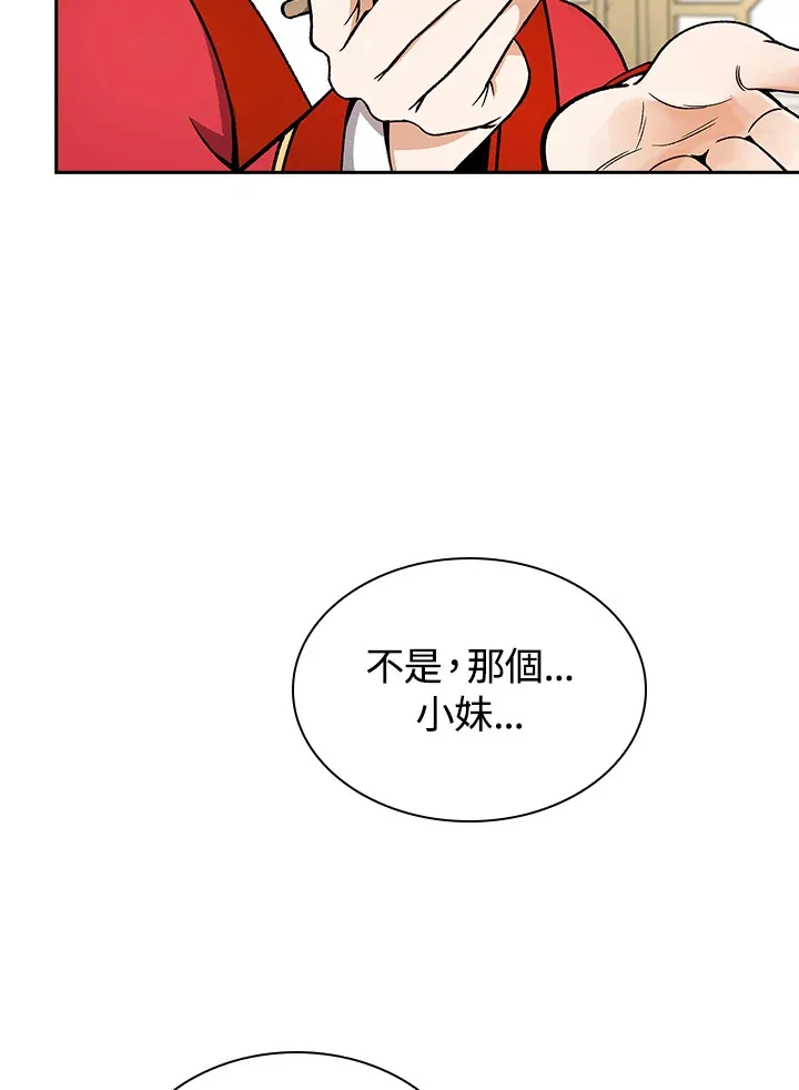 第56话13