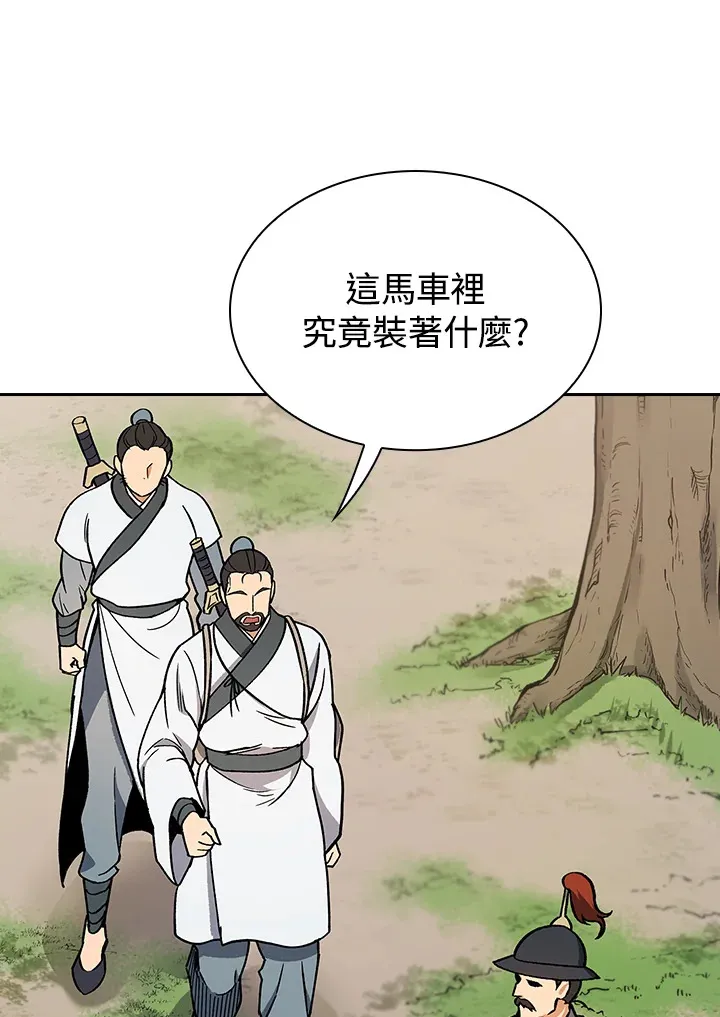 第51话96