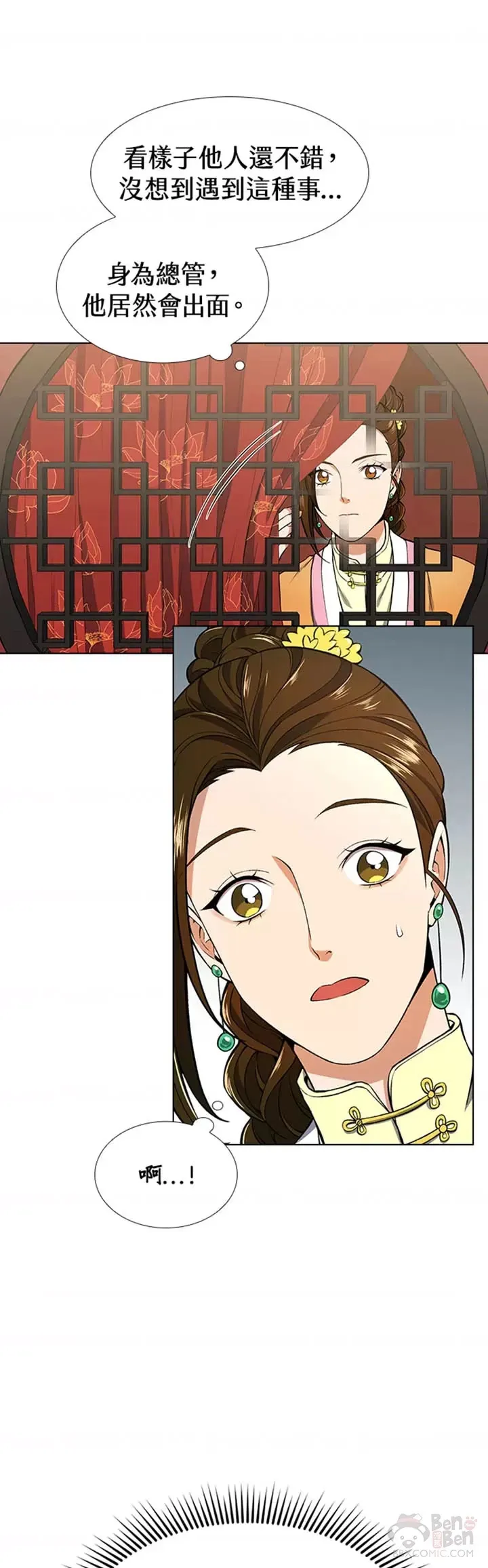 第09话30