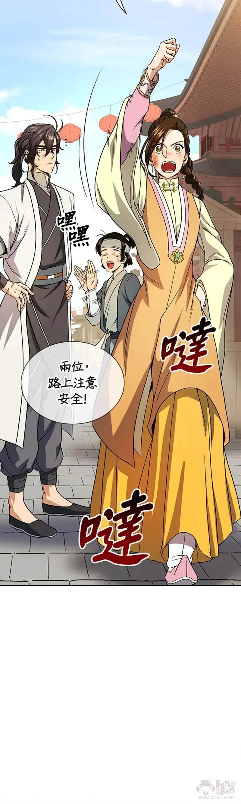 第19话23