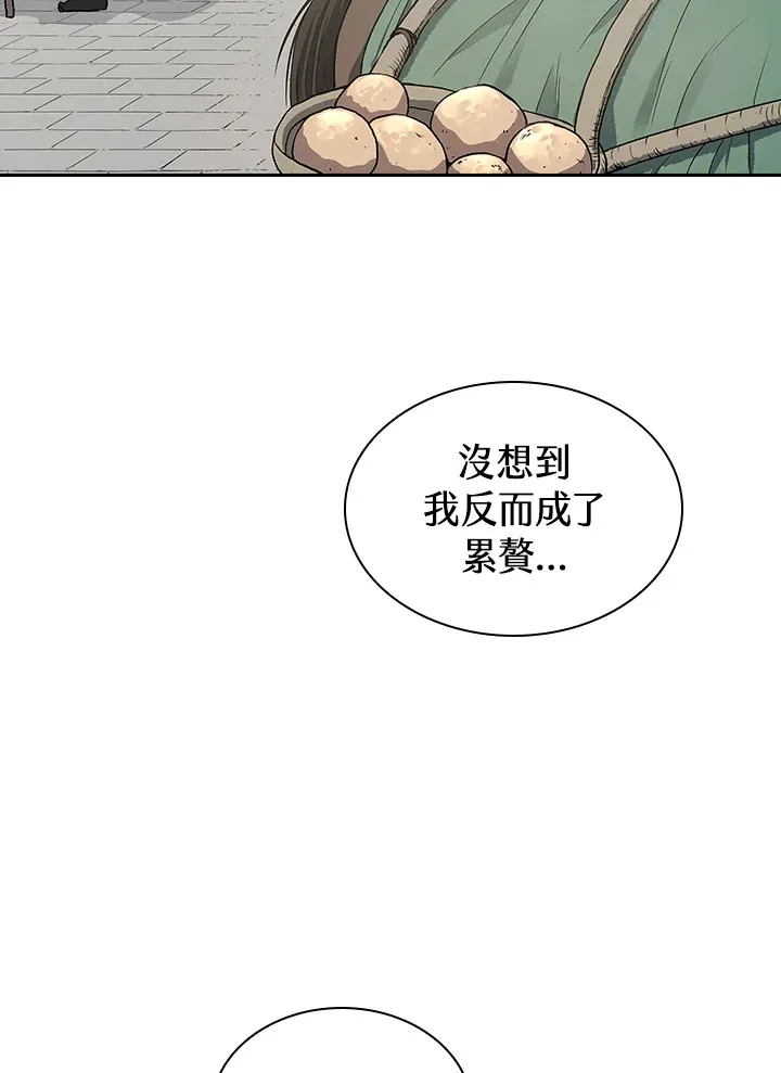 第53话3