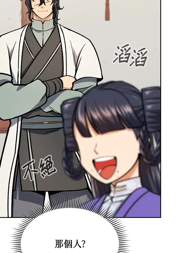 第53话37