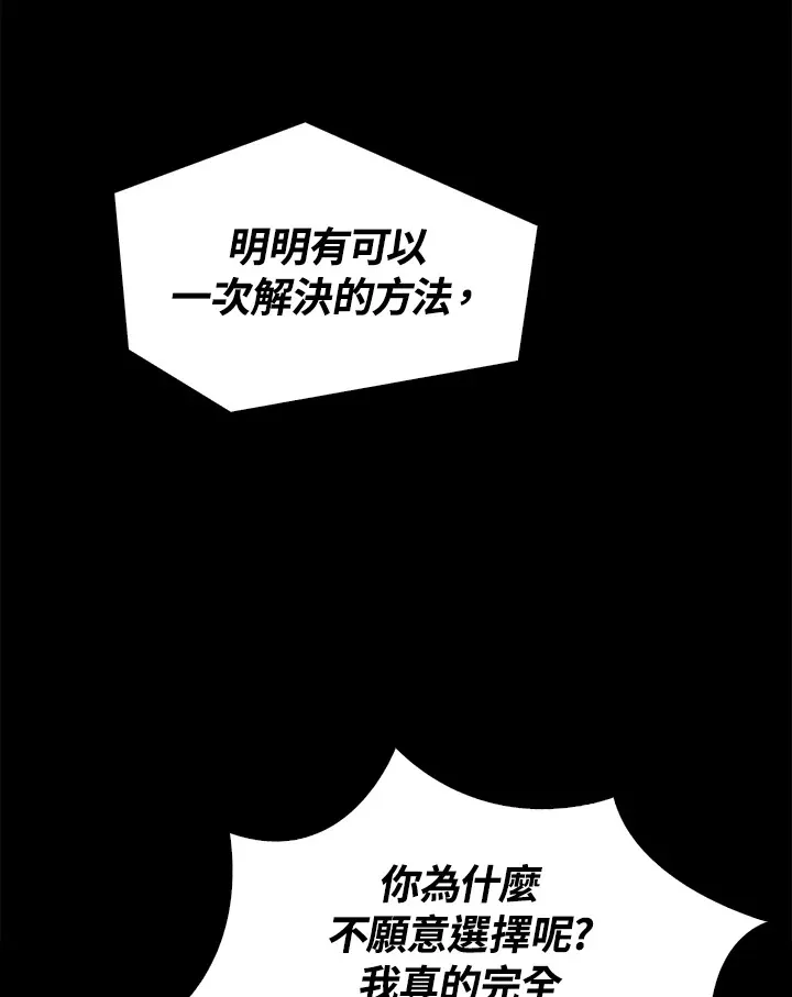 第56话100