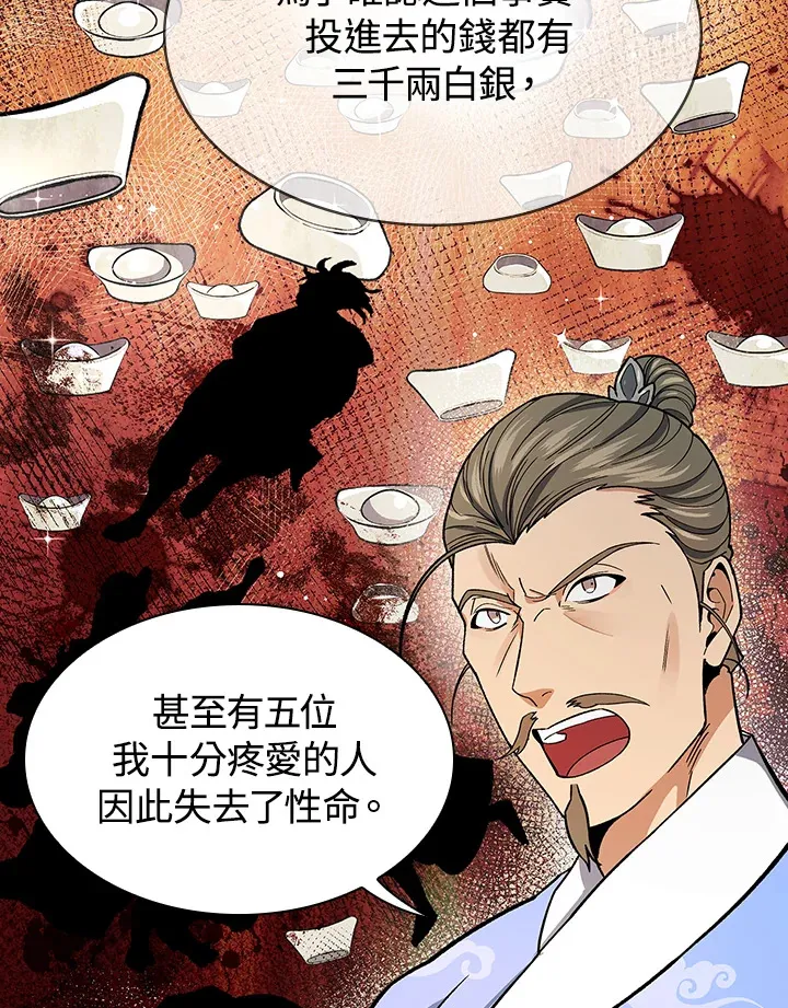 第78话41