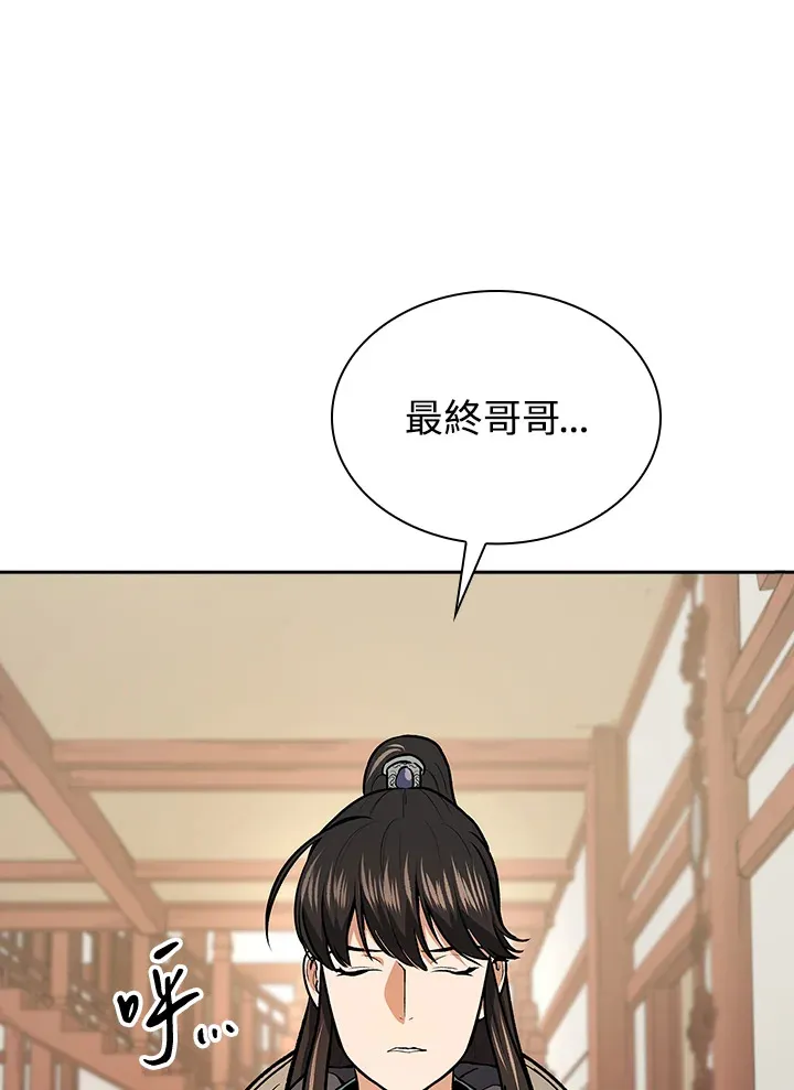 第48话84