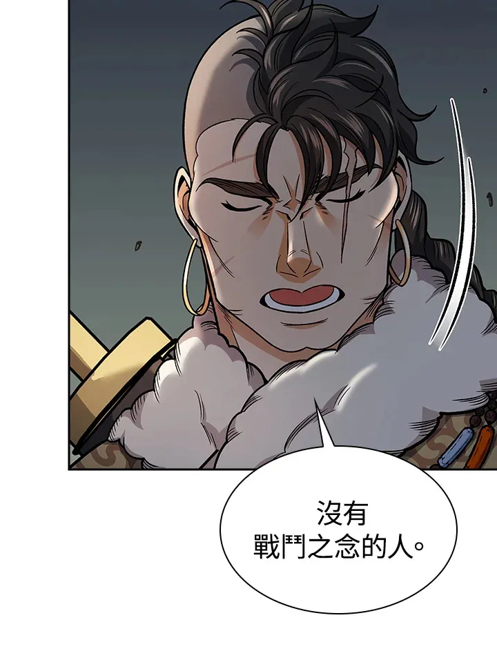 第75话78