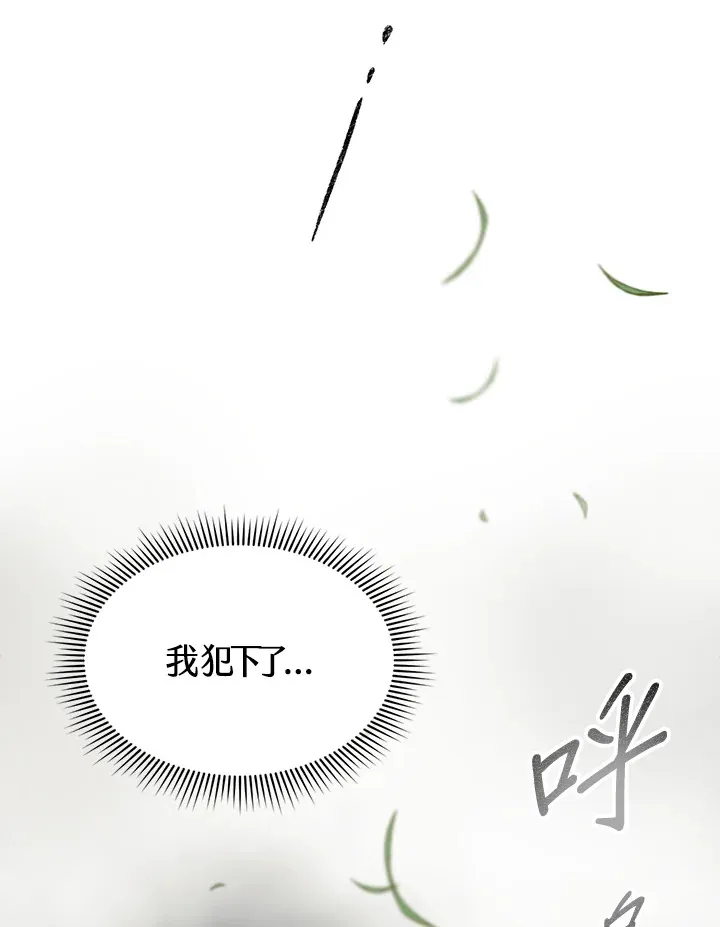 第87话102