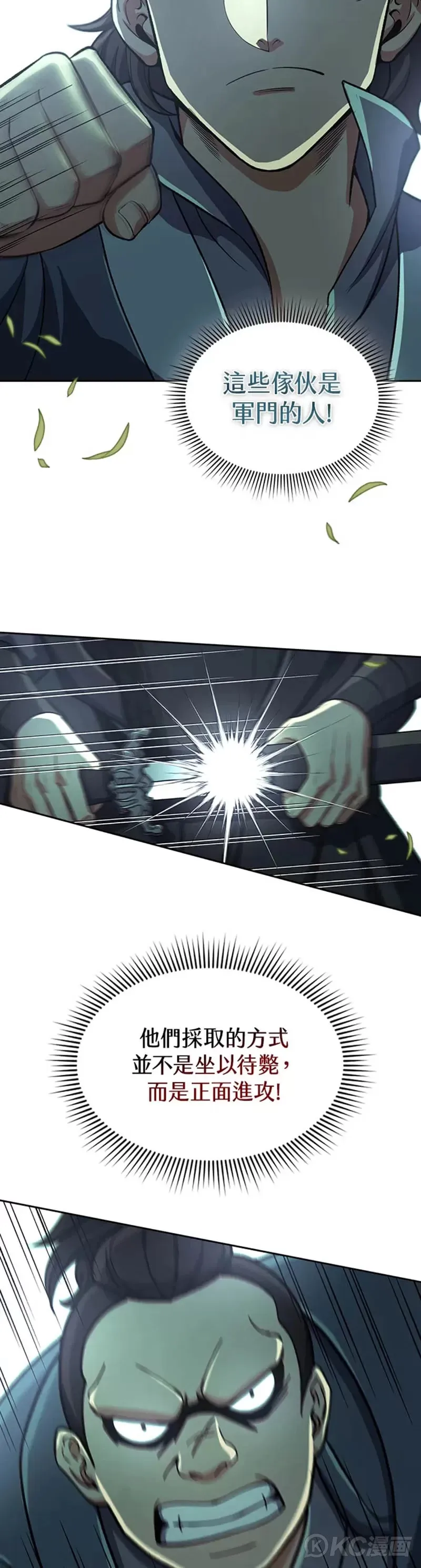 第36话18