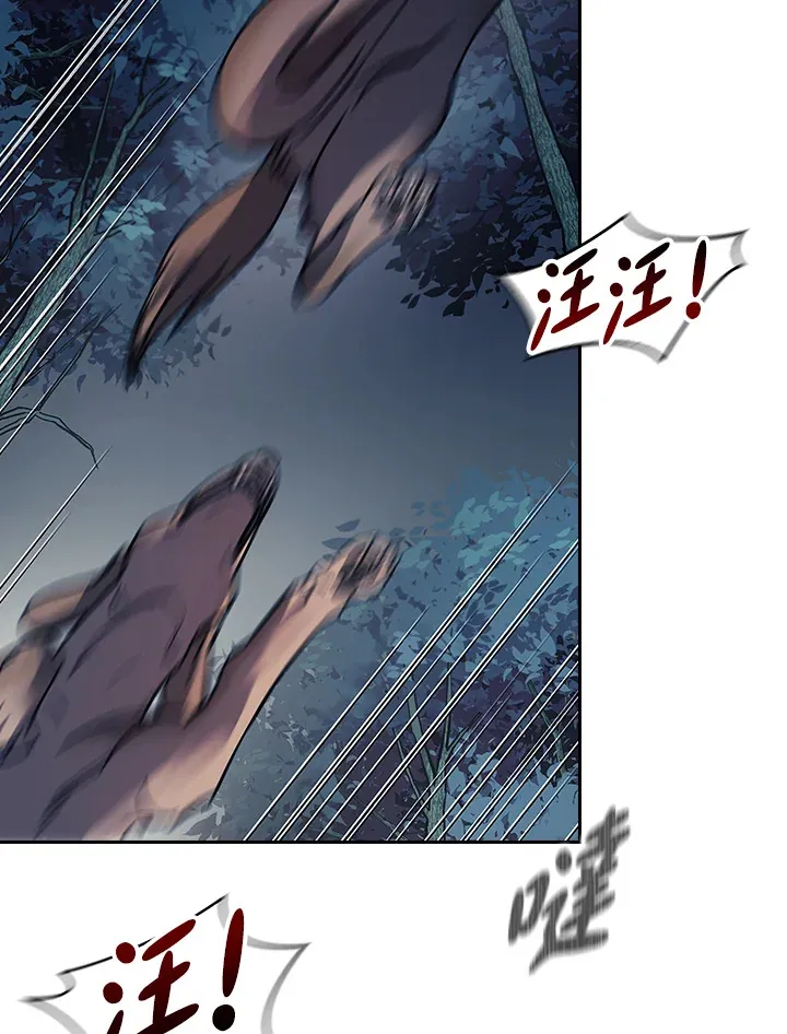 第77话6