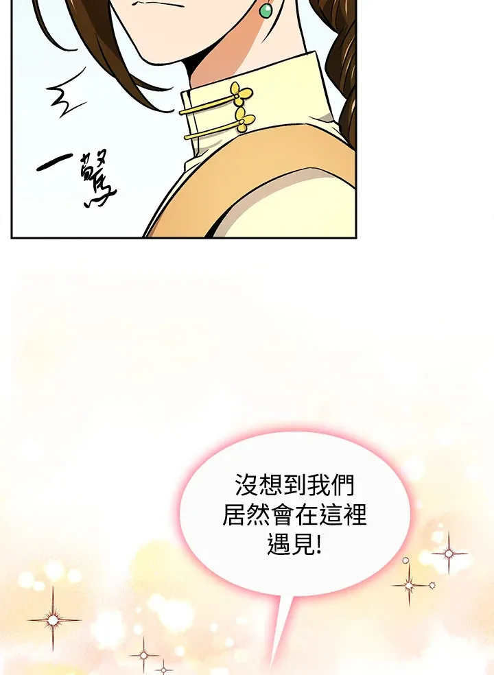 第72话14
