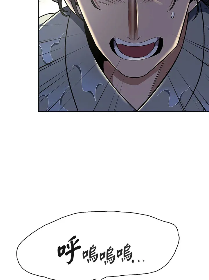 第84话56