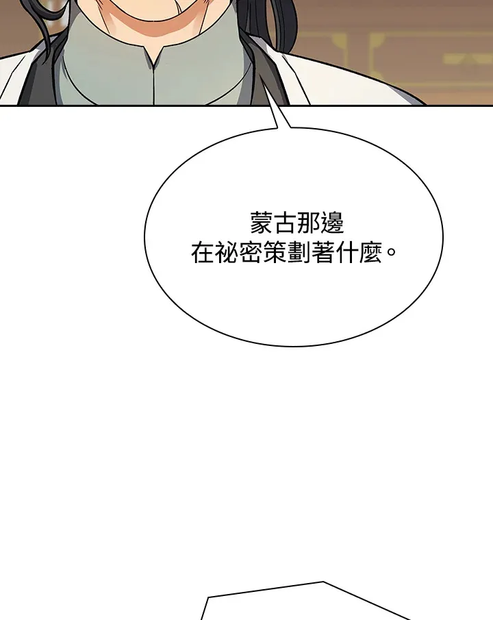 第78话47