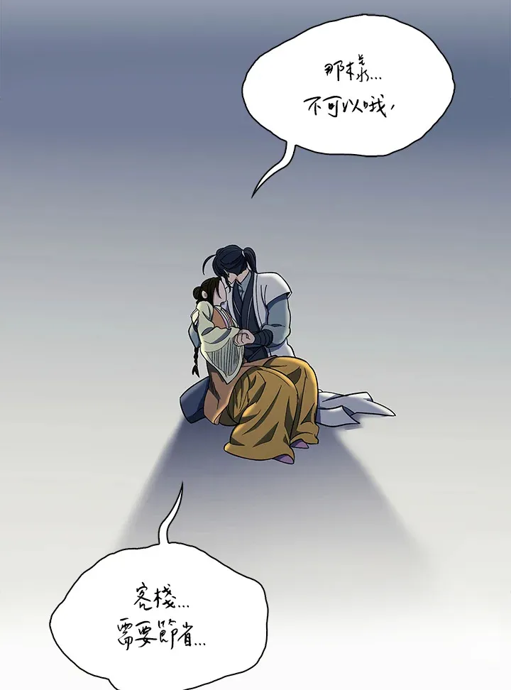 第87话53