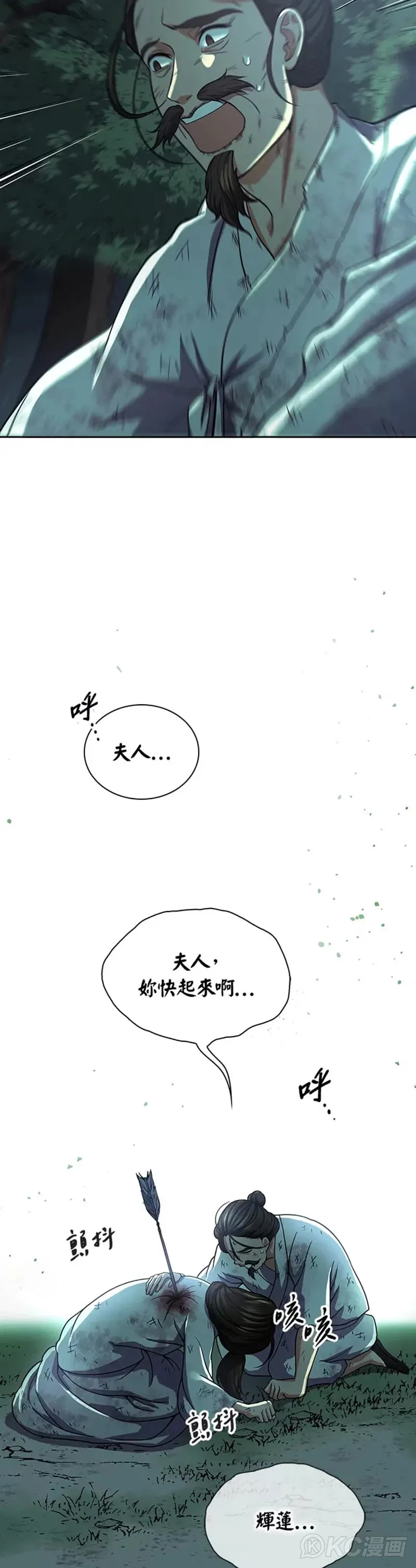 第33话38