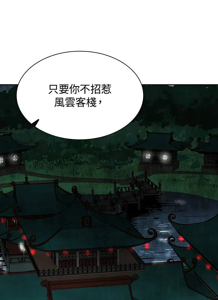 第62话47
