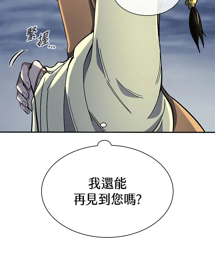 第86话57