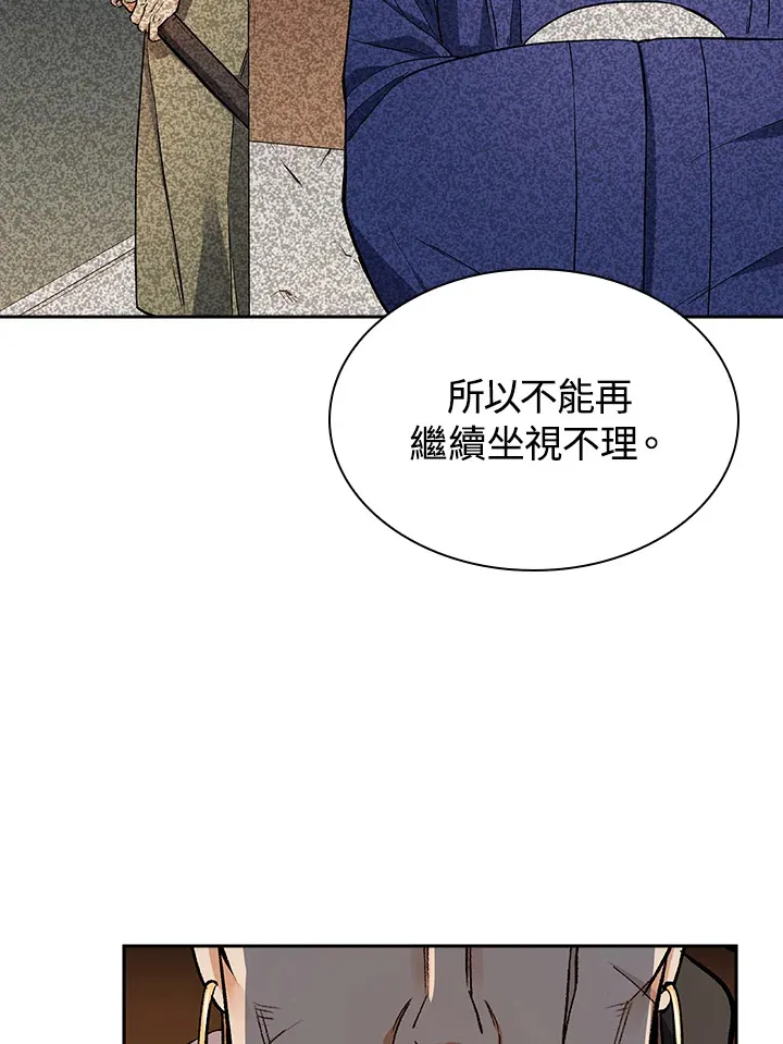 第73话105
