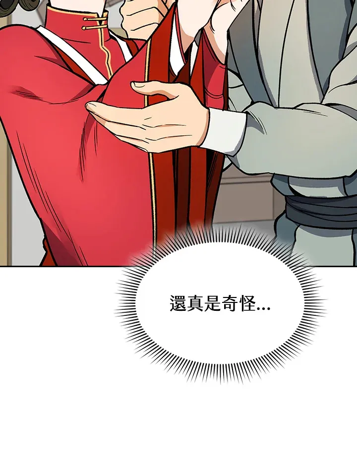 第56话32