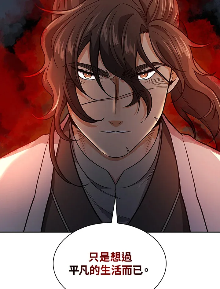 第75话7