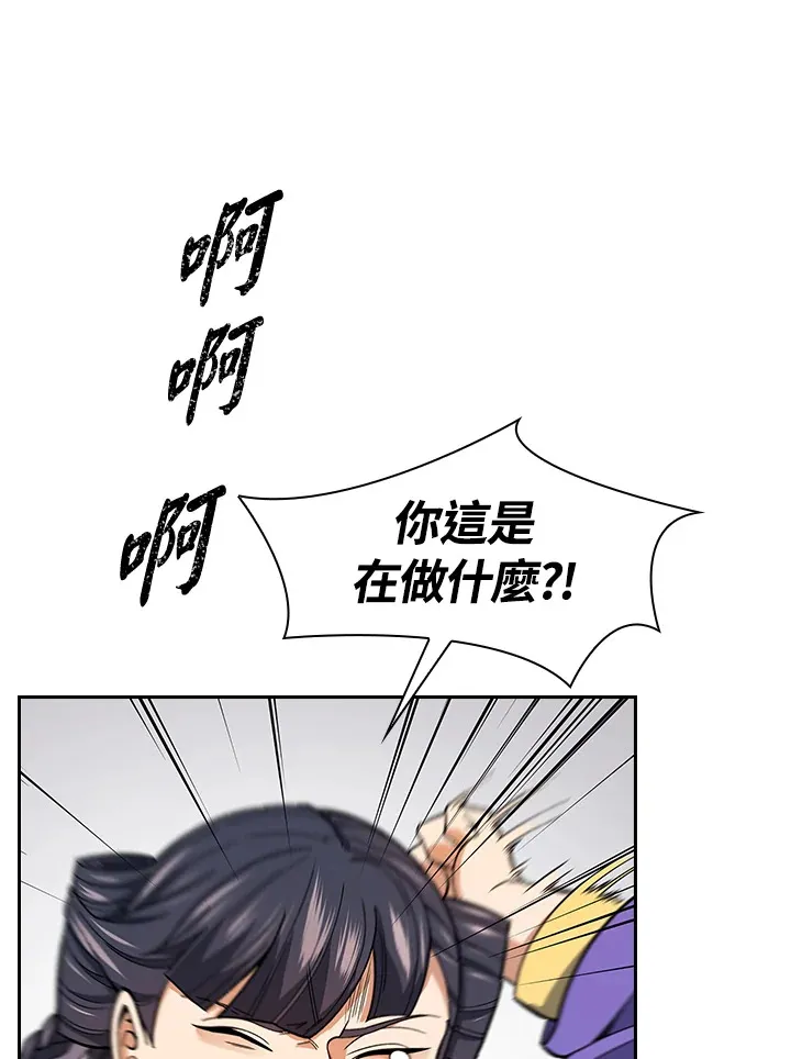 第79话94