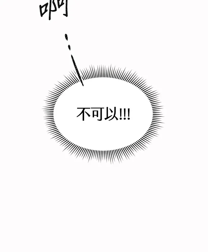 第86话74