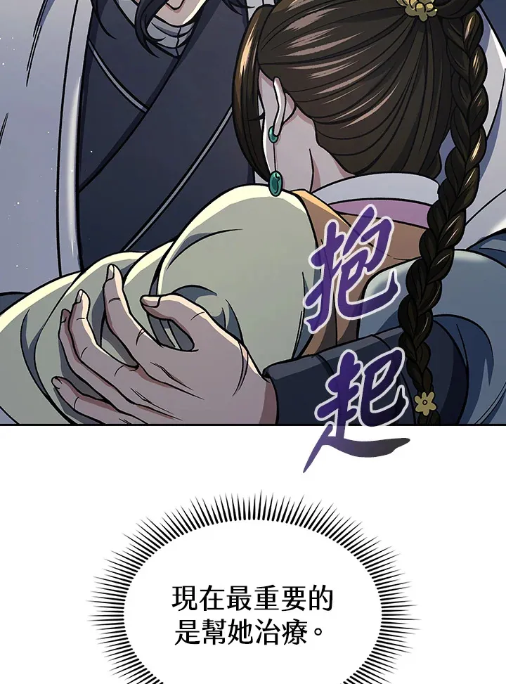 第88话5