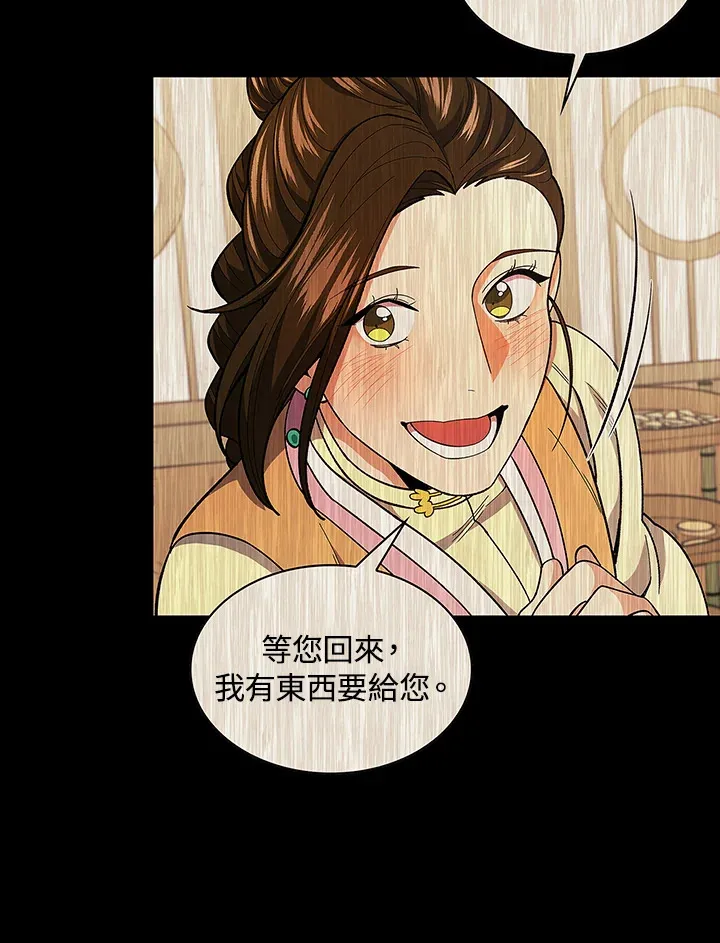 第82话104