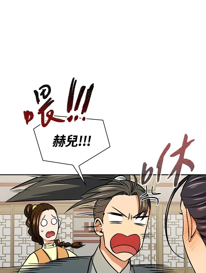 第71话85