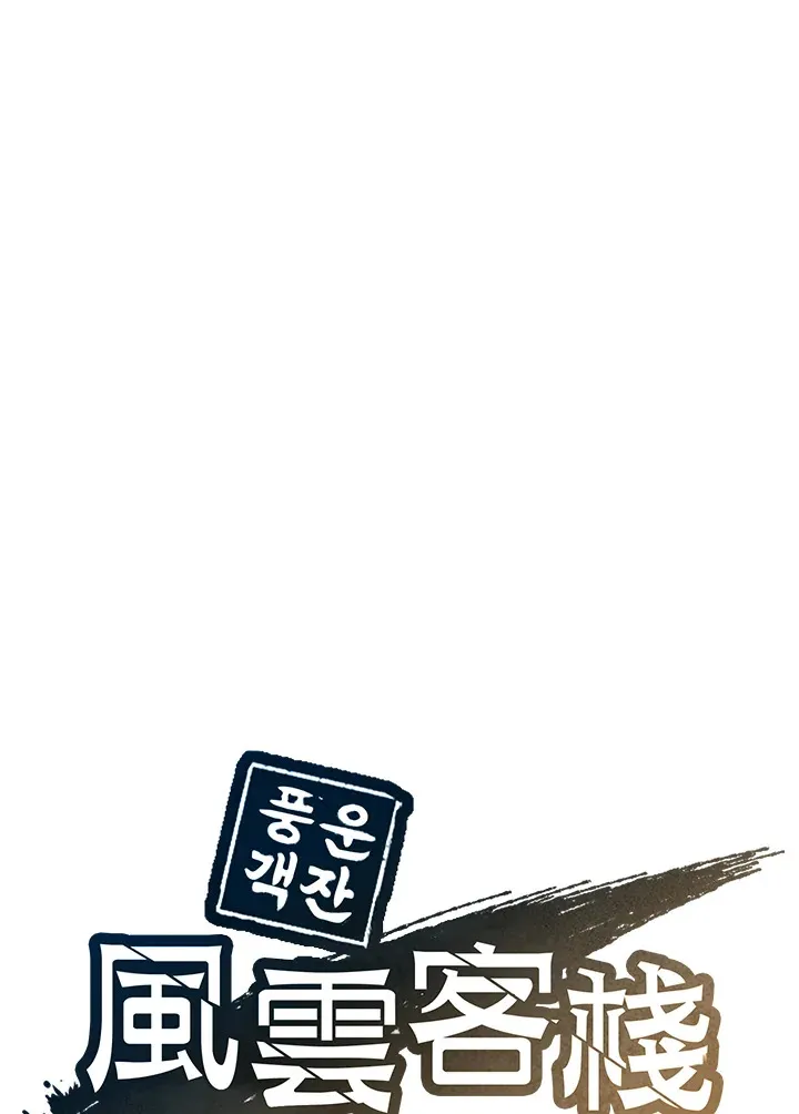 第45话107
