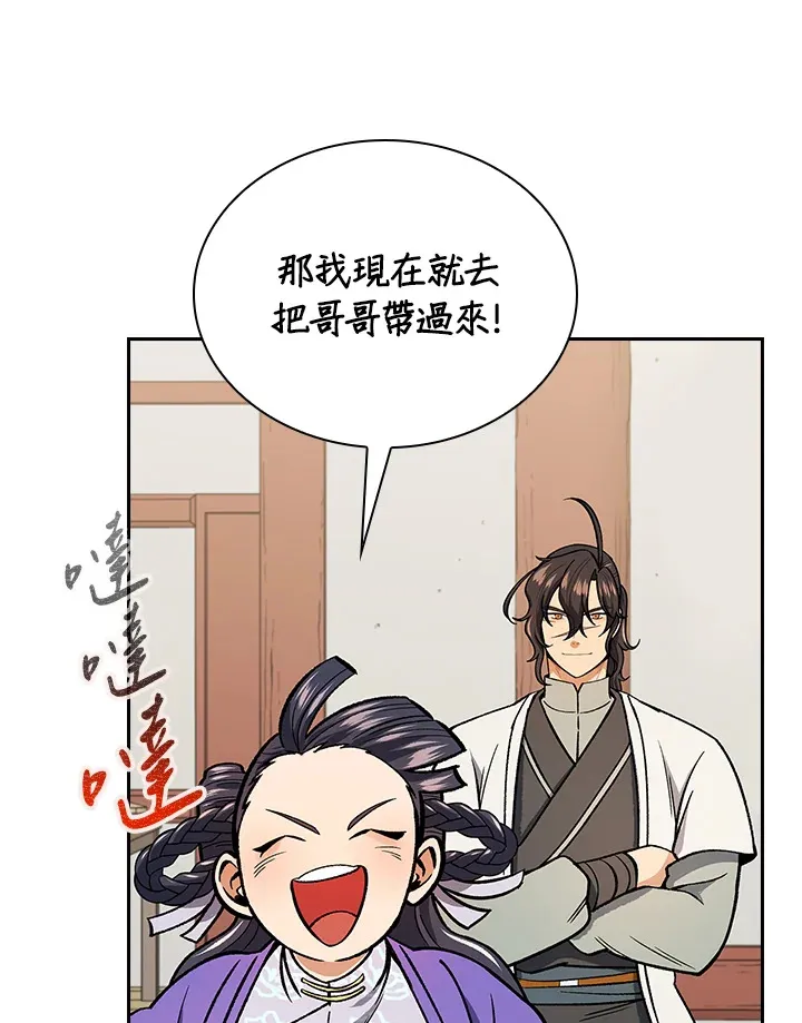 第53话61