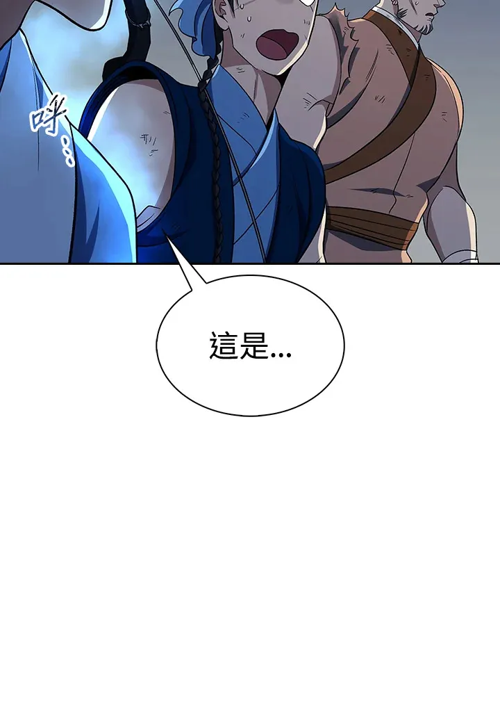 第87话84