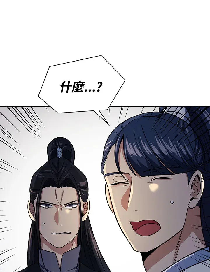 第84话6