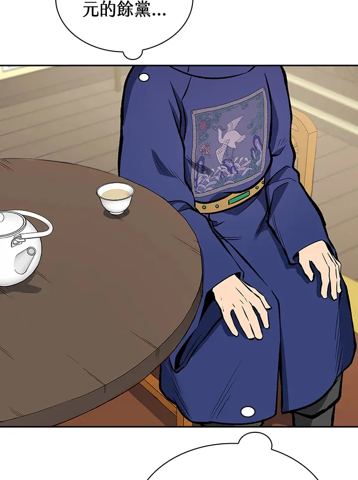 第47话52