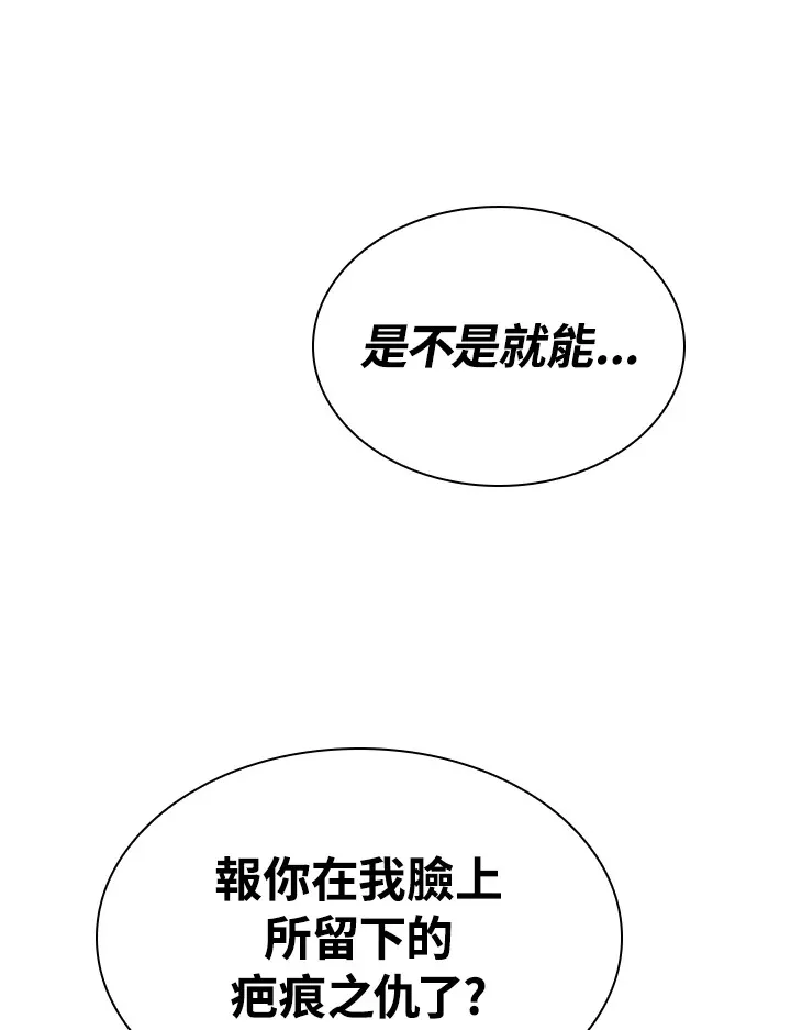 第74话104