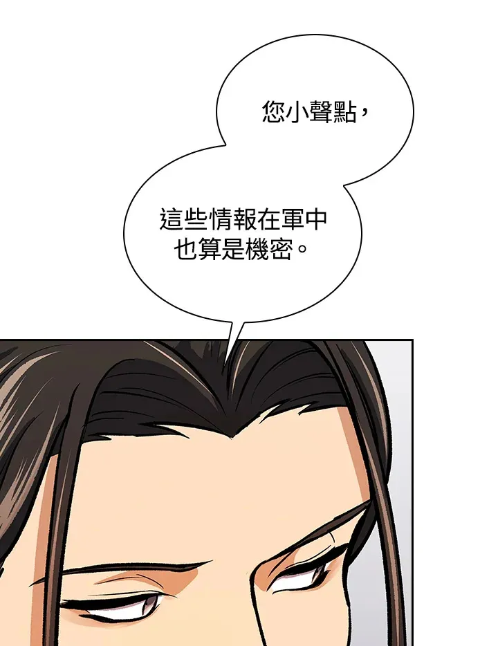 第46话87