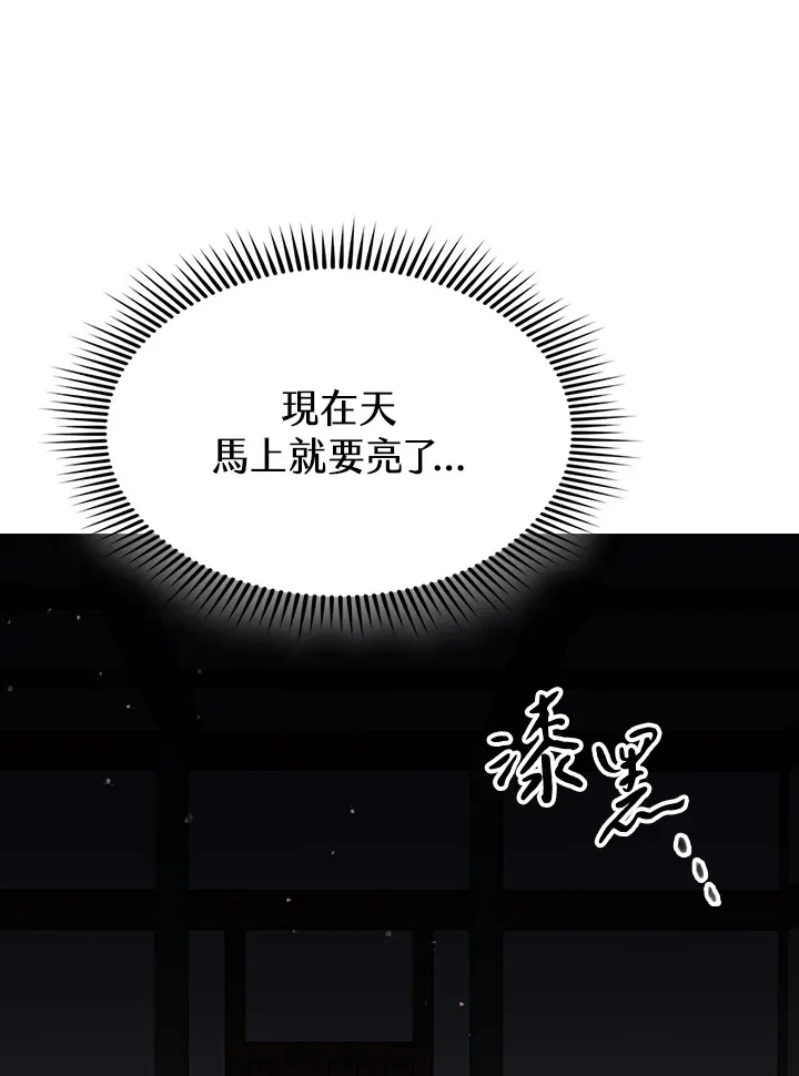 第58话100