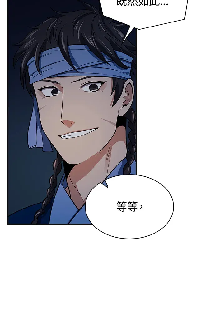 第83话105