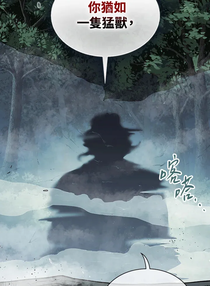 第54话50