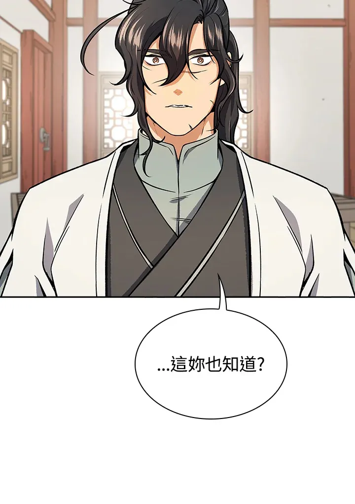 第48话98