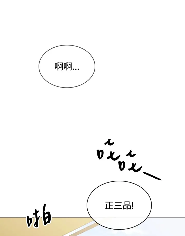 第65话42