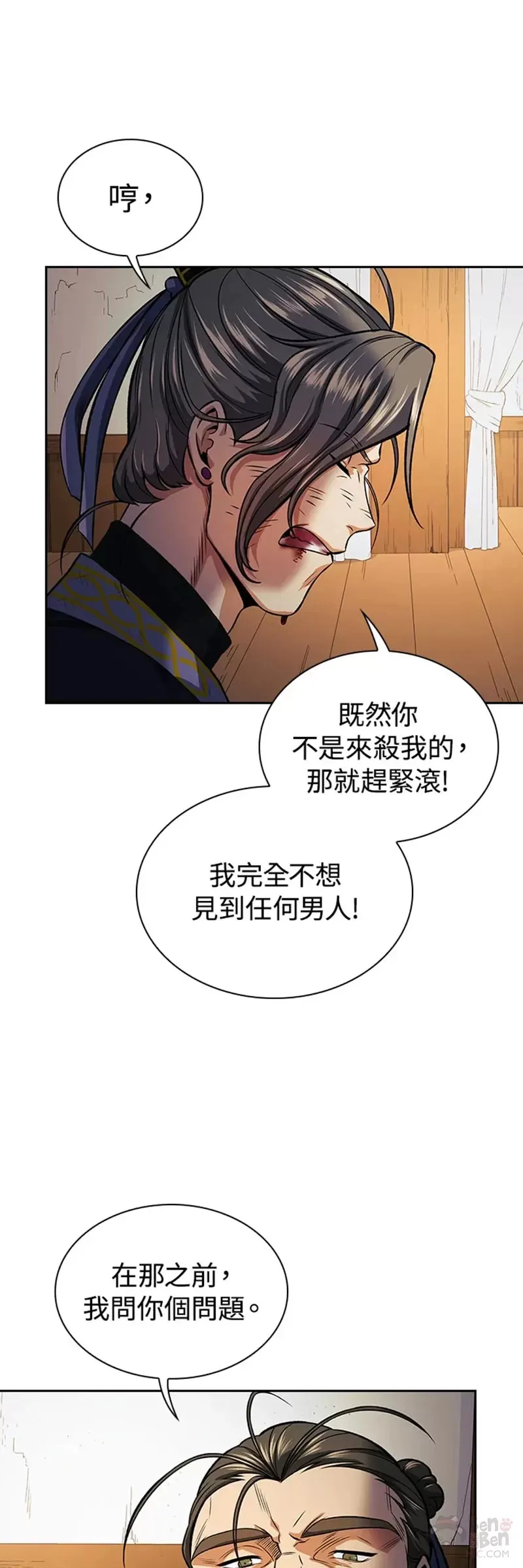 第18话30