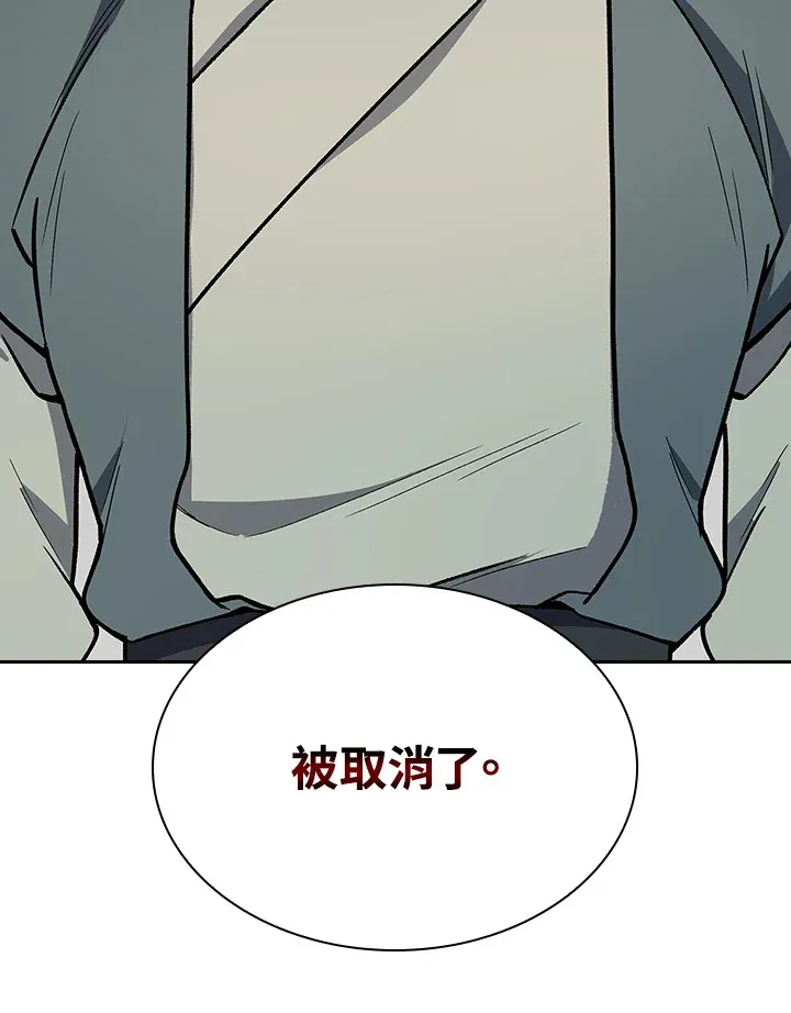 第49话105