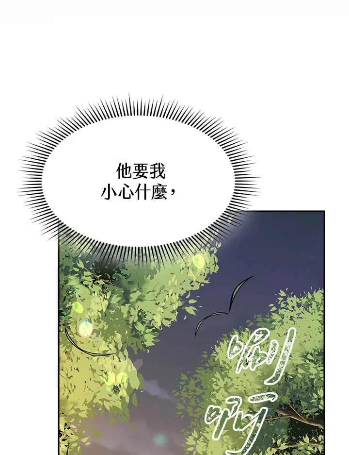 第71话16