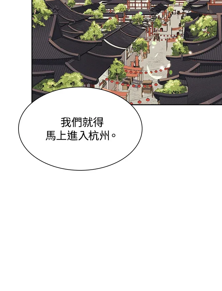 第69话81