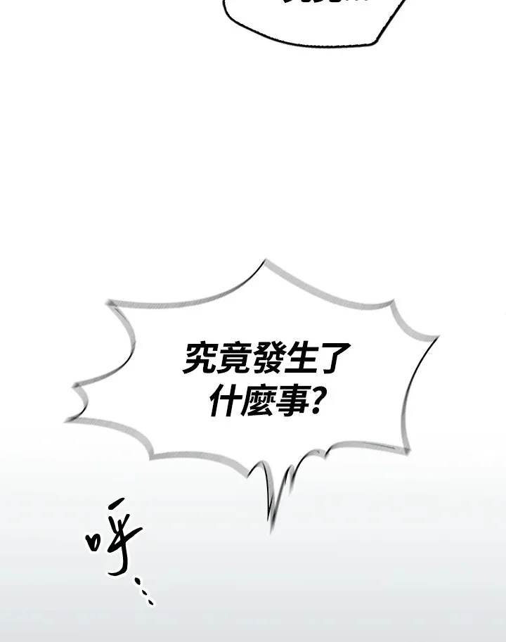 第61话118