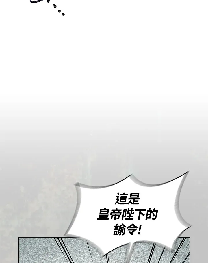 第68话5
